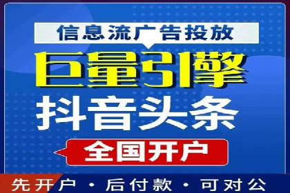 抖音信息流广告的创意元素解析及案例解读