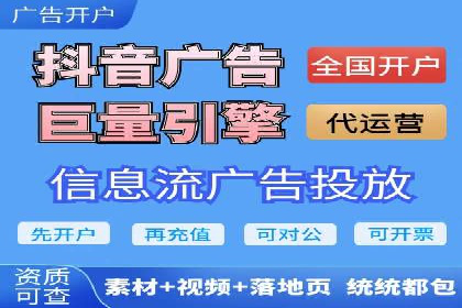 案例研究：今日头条信息流广告的投放技巧