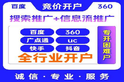开户返点政策下的客户增长案例分析