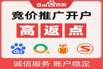 百度信息流广告案例：如何实现广告精准投放