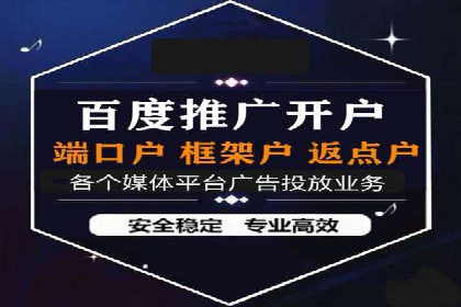 信息流广告公司如何助力电商行业——一则成功案例